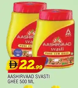 Al Madina AASHIRVAAD Ghee offer