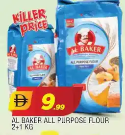 Al Madina AL BAKER All Purpose Flour offer