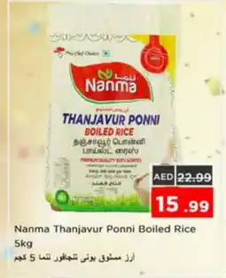 Nesto NANMA Ponni rice offer