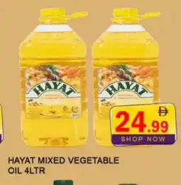 Al Madina HAYAT Vegetable Oil offer