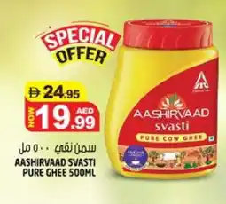 Hashim Hypermarket AASHIRVAAD Ghee offer