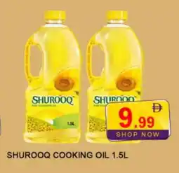 Al Madina SHUROOQ Cooking Oil offer