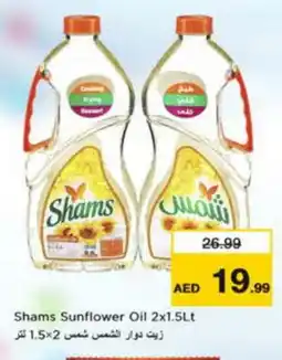 Nesto SHAMS Sunflower Oil offer