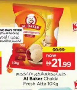 Nesto AL BAKER Atta offer