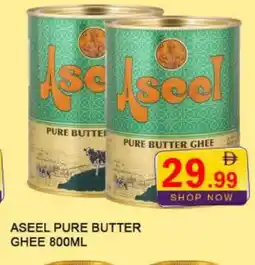 Al Madina ASEEL Ghee offer