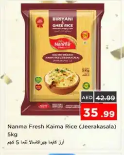 Nesto NANMA Basmati / Biryani Rice offer