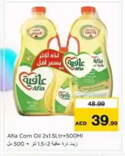 Nesto AFIA Corn Oil offer