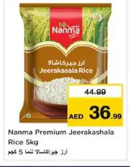 Nesto NANMA Jeerakasala Rice offer