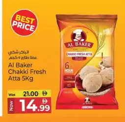 Kenz Hypermarket AL BAKER Atta offer
