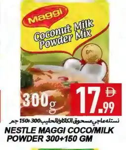 Rawabi Market MAGGI Coconut Powder offer