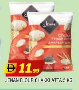 Al Madina JENAN Atta offer