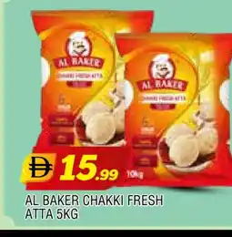 Al Madina AL BAKER Atta offer