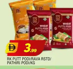 Al Madina RK Semolina / Rava offer