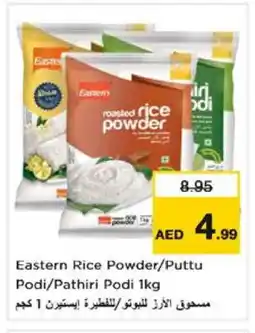 Nesto EASTERN Rice Powder / Pathiri Podi offer