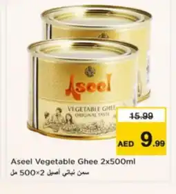 Nesto ASEEL Vegetable Ghee offer
