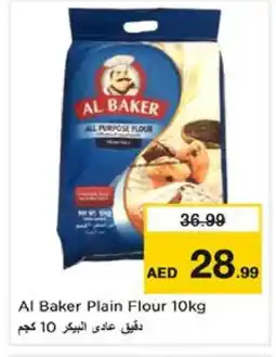 Nesto AL BAKER All Purpose Flour offer