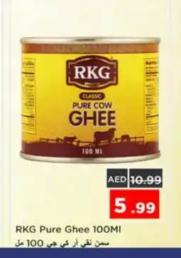 Nesto RKG Ghee offer