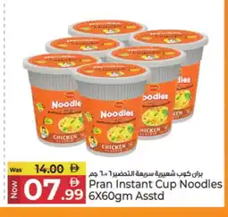 Kenz Hypermarket PRAN Instant Cup Noodles offer