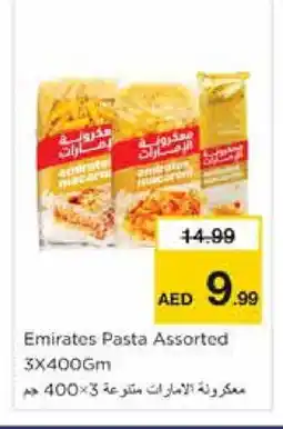 Nesto EMIRATES Pasta offer