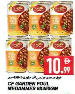 Rawabi Market CALIFORNIA GARDEN Fava Beans offer