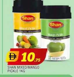 Al Madina SHAN Pickle offer