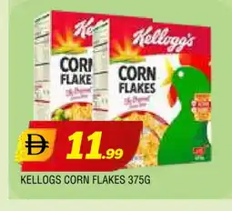 Al Madina KELLOGGS Corn Flakes offer