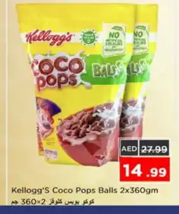 Nesto KELLOGGS Cereals offer