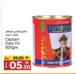 Kenz Hypermarket CAPTAIN OATS Oats offer