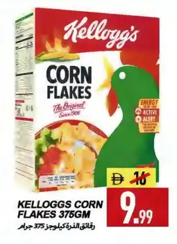 Rawabi Market KELLOGGS Corn Flakes offer