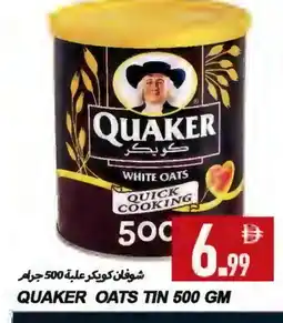 Rawabi Market QUAKER Oats offer