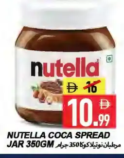 Rawabi Market NUTELLA Chocolate Spread offer