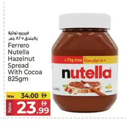 Kenz Hypermarket NUTELLA Chocolate Spread offer