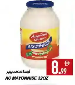 Rawabi Market AMERICAN CLASSIC Mayonnaise offer