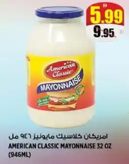 Hashim Hypermarket AMERICAN CLASSIC Mayonnaise offer