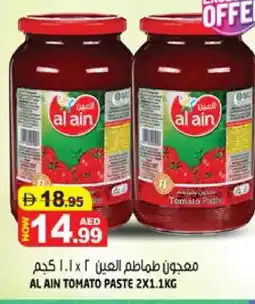 Hashim Hypermarket AL AIN Tomato Paste offer