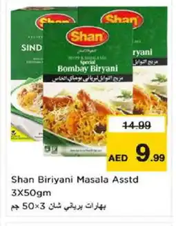 Nesto SHAN Spices / Masala offer