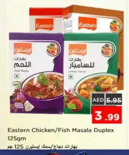 Nesto EASTERN Spices / Masala offer