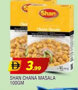 Al Madina SHAN Spices / Masala offer