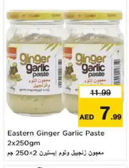 Nesto EASTERN Garlic Paste offer