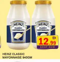 Al Madina HEINZ Mayonnaise offer