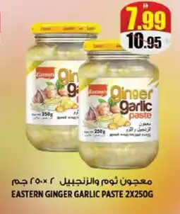 Hashim Hypermarket EASTERN Garlic Paste offer