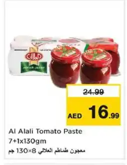 Nesto AL ALALI Tomato Paste offer