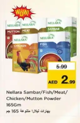 Nesto NELLARA Spices / Masala offer