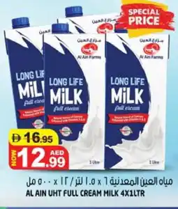 Hashim Hypermarket AL AIN Long Life / UHT Milk offer