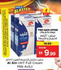 Nesto AL AIN Long Life / UHT Milk offer