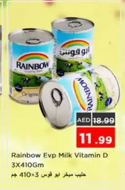 Nesto RAINBOW Evaporated Milk offer