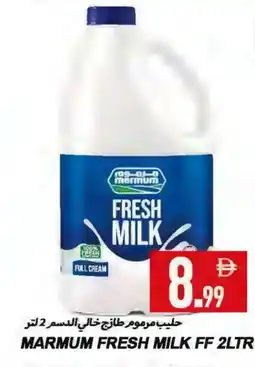 Rawabi Market MARMUM Fresh Milk offer