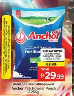 Nesto ANCHOR Milk Powder offer