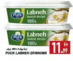 Rawabi Market PUCK Labneh offer