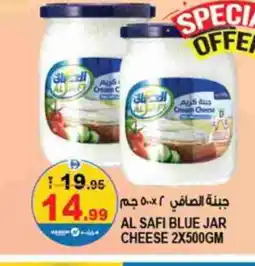 Hashim Hypermarket AL SAFI Cream Cheese offer